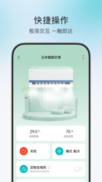 云米截圖