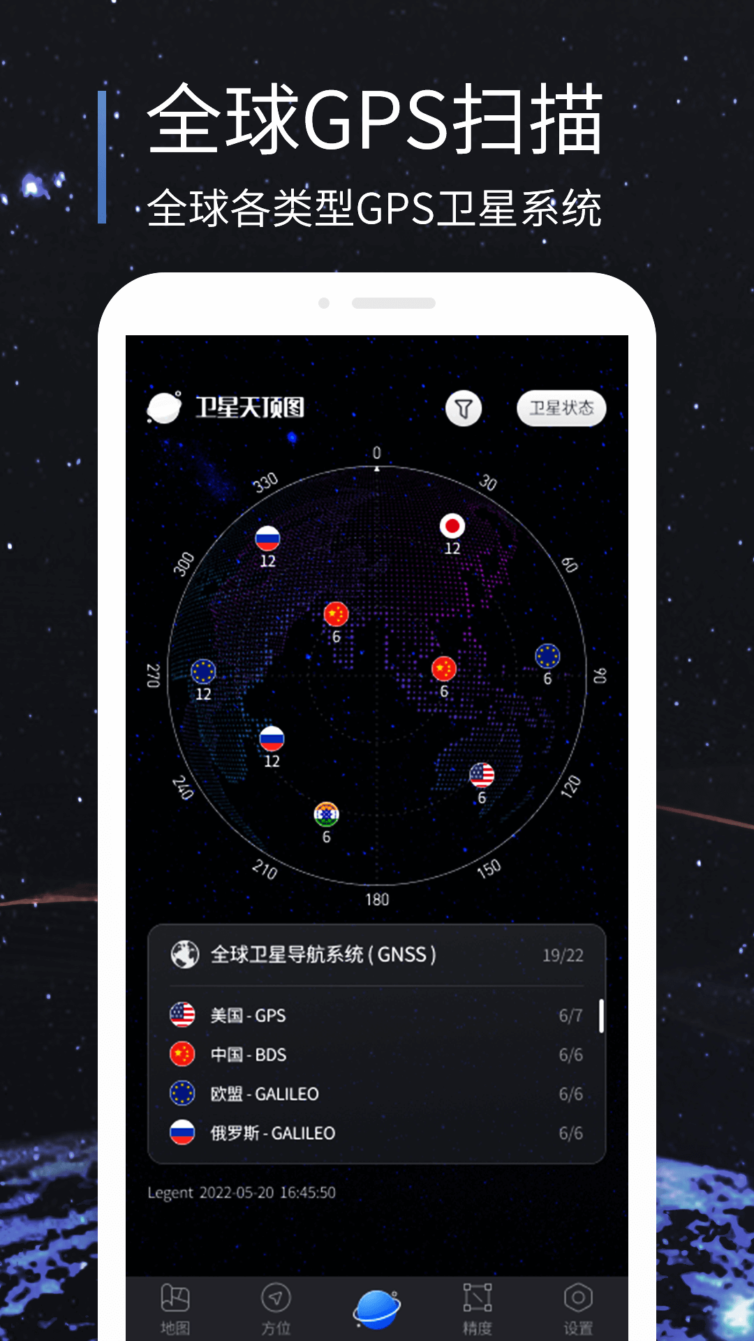 应用截图3预览