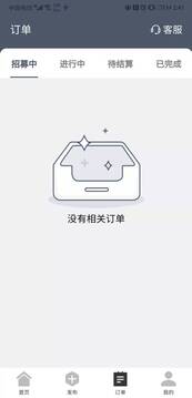 招急網(wǎng)截圖