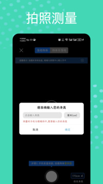 Scanner截圖