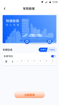 晉掌柜截圖