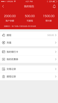 世紀(jì)農(nóng)藥網(wǎng)截圖
