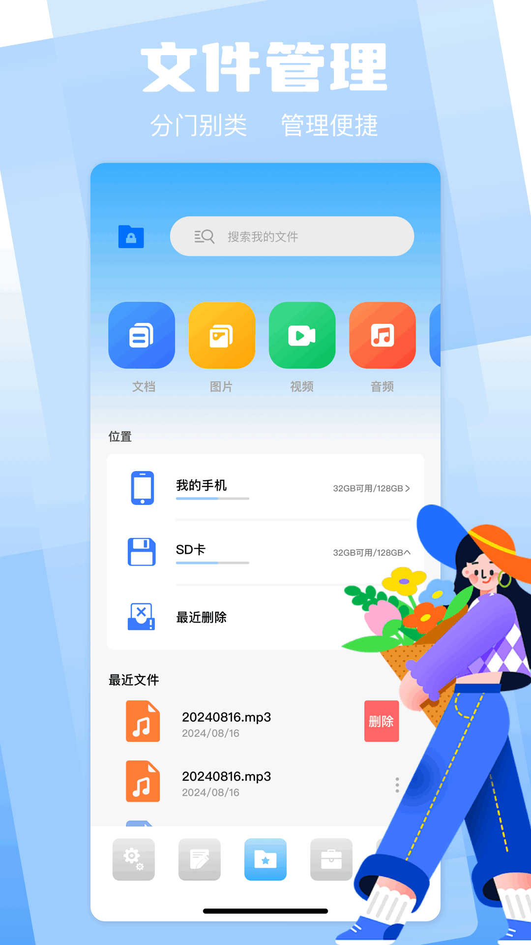 工具箱截圖預(yù)覽