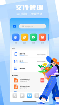 工具箱截圖