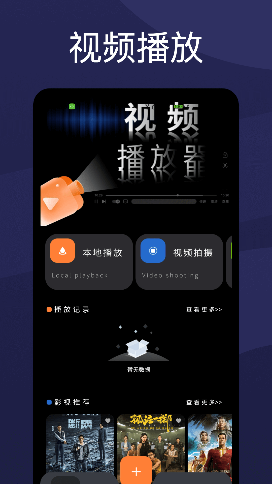 柿子影視截圖預(yù)覽