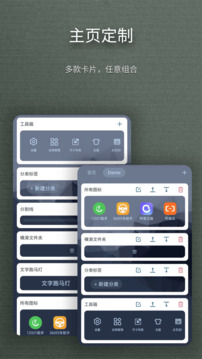 任意門截圖