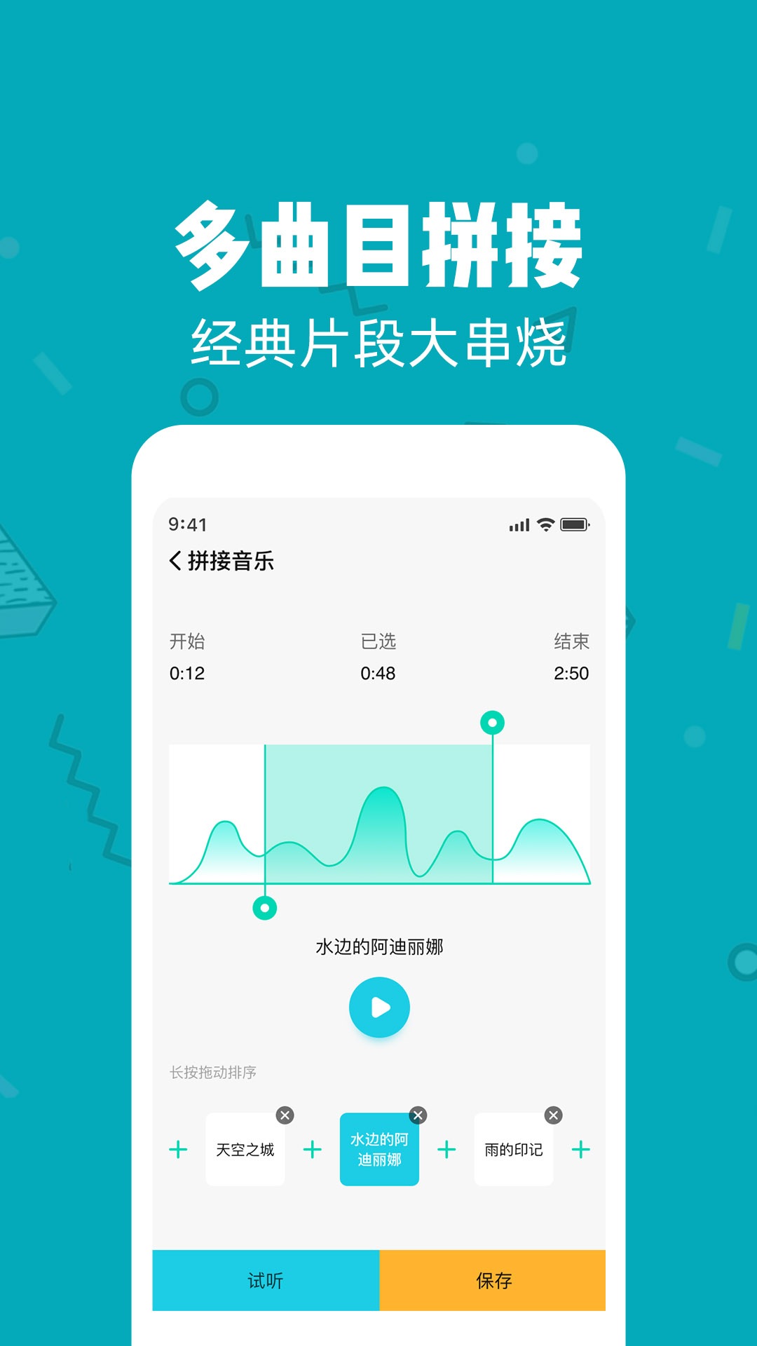 应用截图3预览