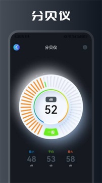 吾圈截圖