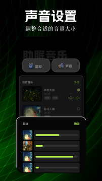 電子木魚截圖
