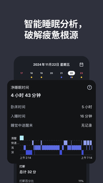 使命鬧鐘Alarmy截圖