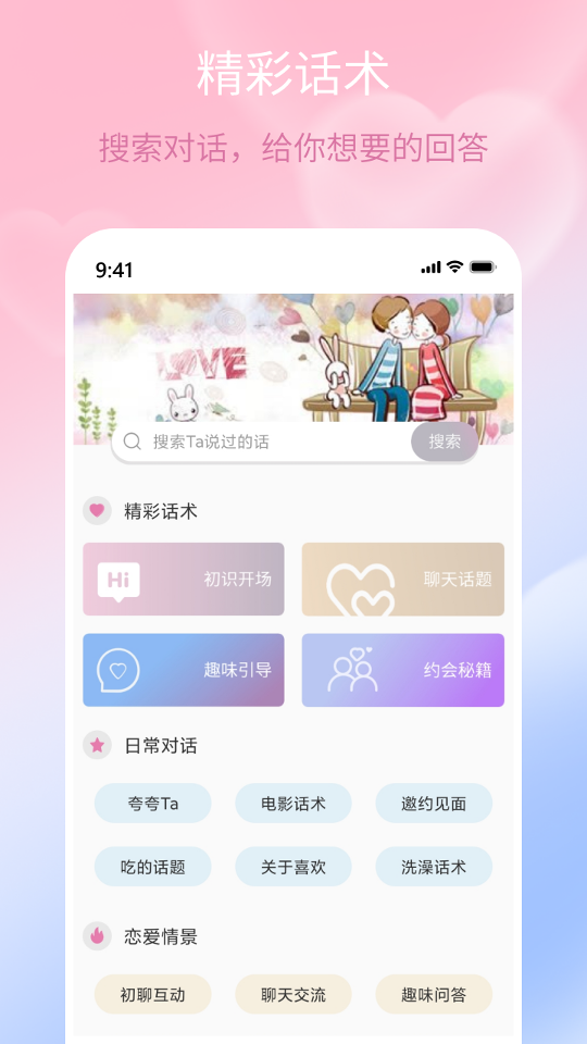 应用截图1预览