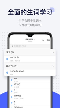 每日英語閱讀截圖