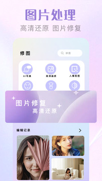 伊人截圖