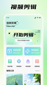 探色視頻截圖