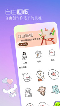 MI動(dòng)漫截圖