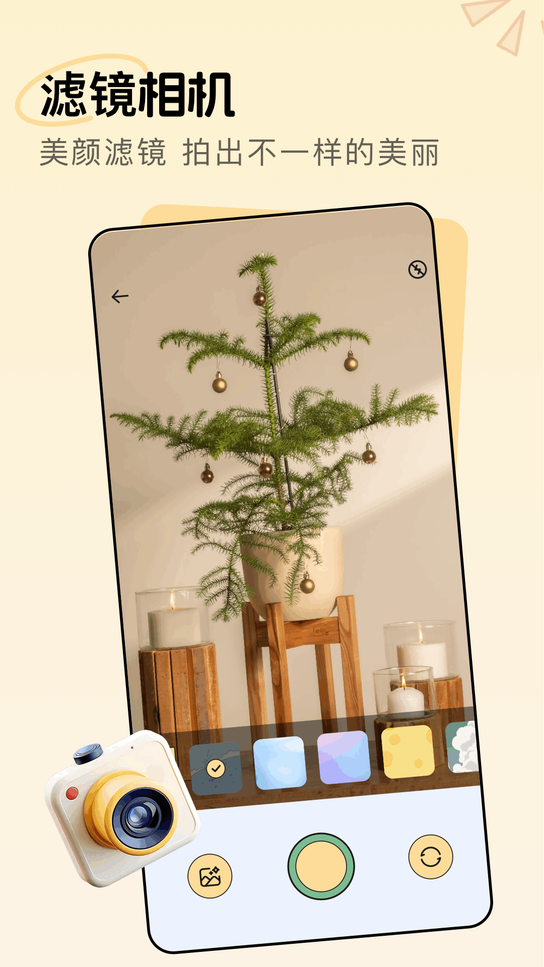 17C截圖預(yù)覽