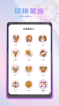 Crosshairpro截圖
