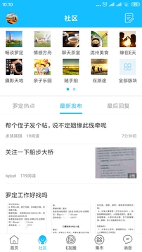 羅定E天空截圖
