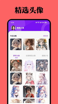 MyComic截圖