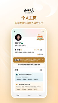 正和島截圖