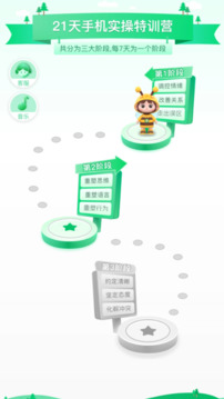 1號家庭截圖