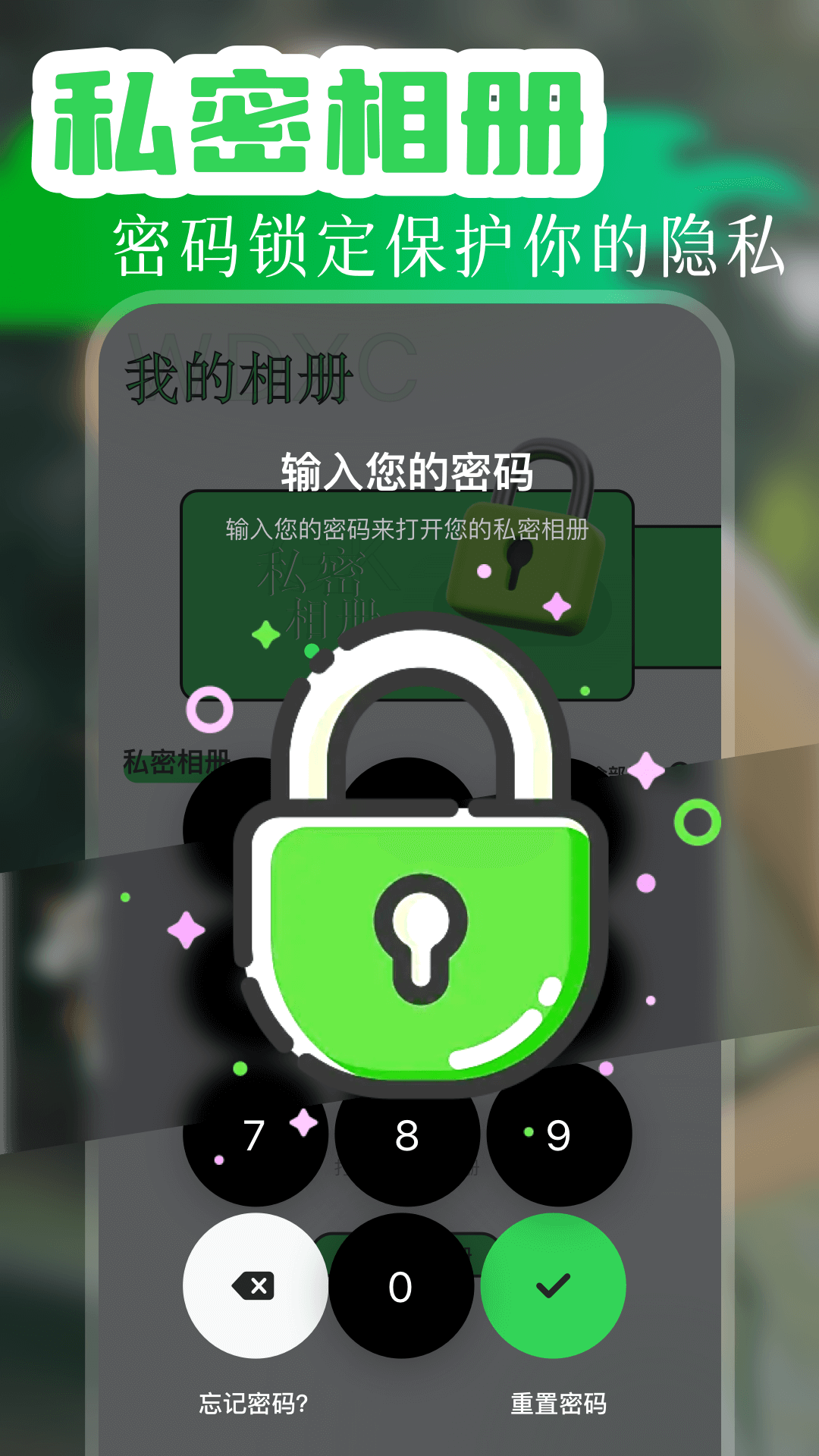 应用截图2预览