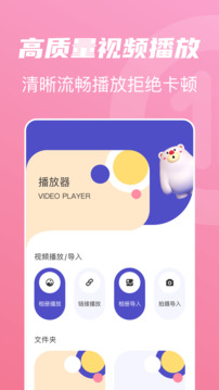 山海視頻截圖