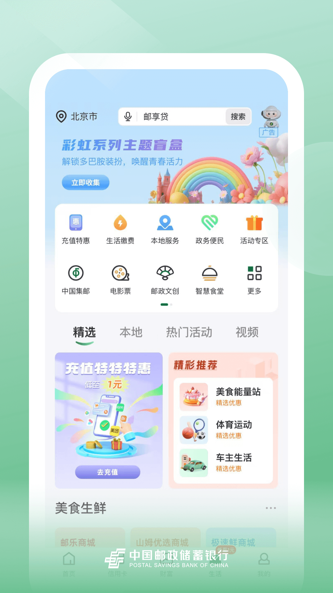 应用截图4预览