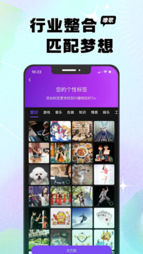 嘹歌截圖