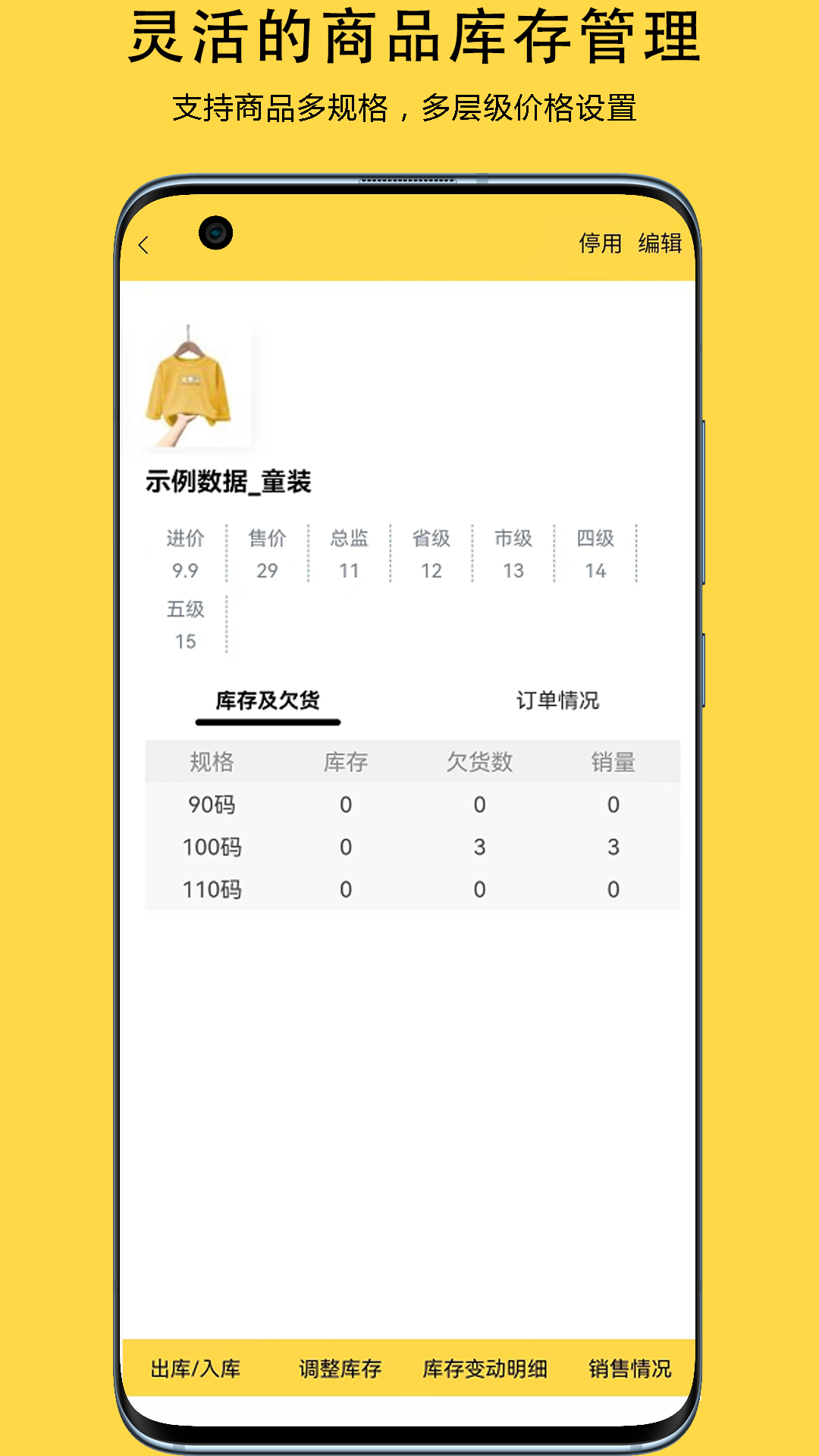 应用截图4预览