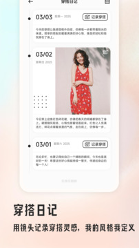 媚娘截圖