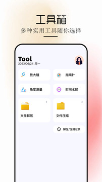 閱讀Pro截圖