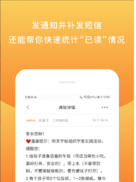 校內(nèi)外截圖