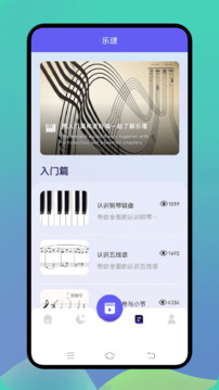 熊貓音樂截圖