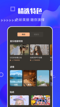 快狗視頻截圖