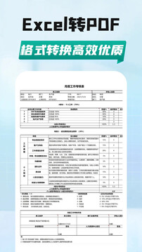 全能掃描網(wǎng)截圖