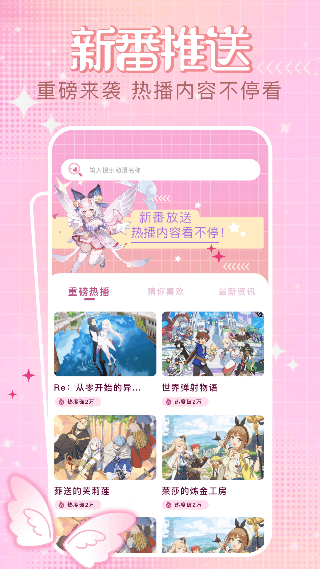 四次元截圖預(yù)覽