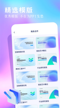 chatppt截圖