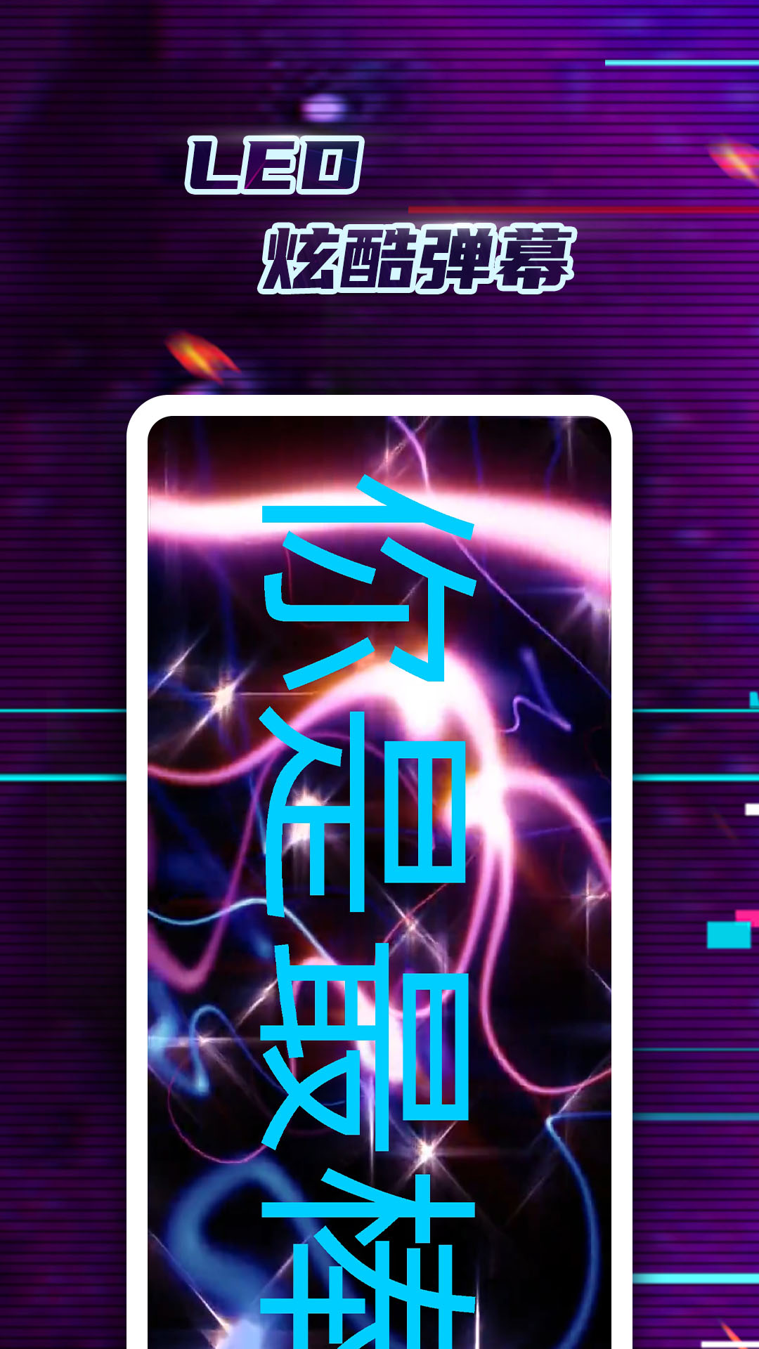 应用截图1预览