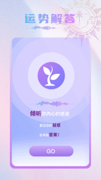 Crosshairpro截圖