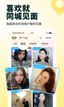 伊對截圖
