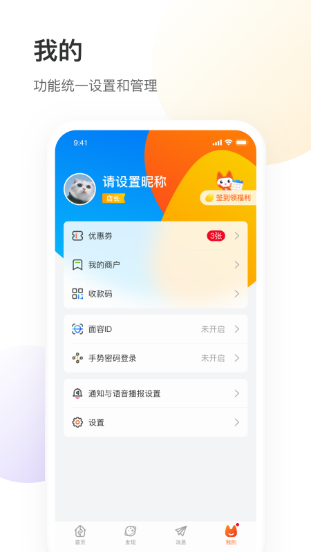 应用截图4预览