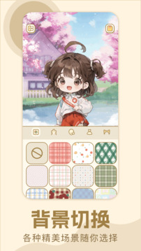 小丸子截圖