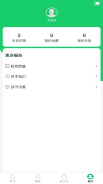 舌尖安全網(wǎng)截圖