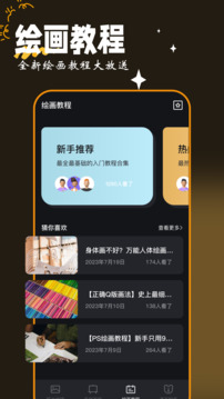 畫圖工具截圖