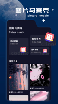 文件極客截圖
