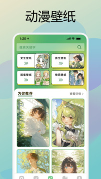 囧動(dòng)漫截圖