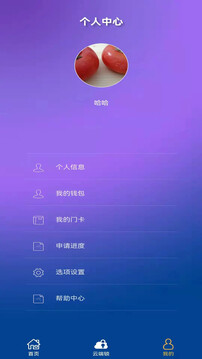 尋跡機(jī)器人截圖