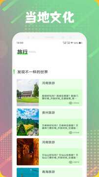 歪片星球旅行截圖