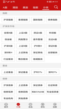錢龍截圖